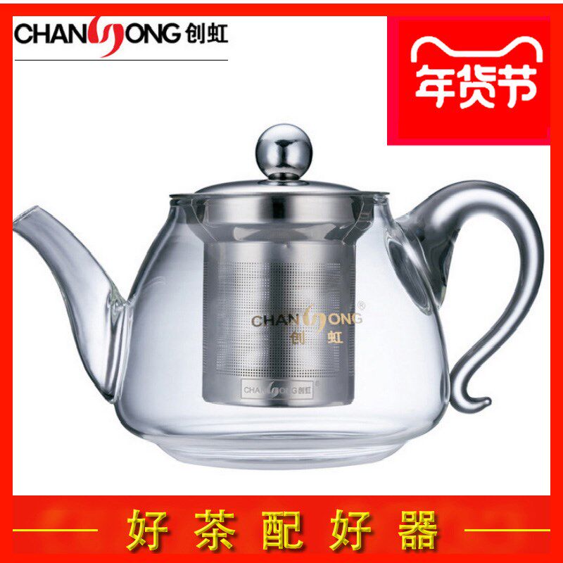 创虹防爆耐热玻璃花茶壶不锈钢过滤飘逸杯加厚办公室家用冲茶器