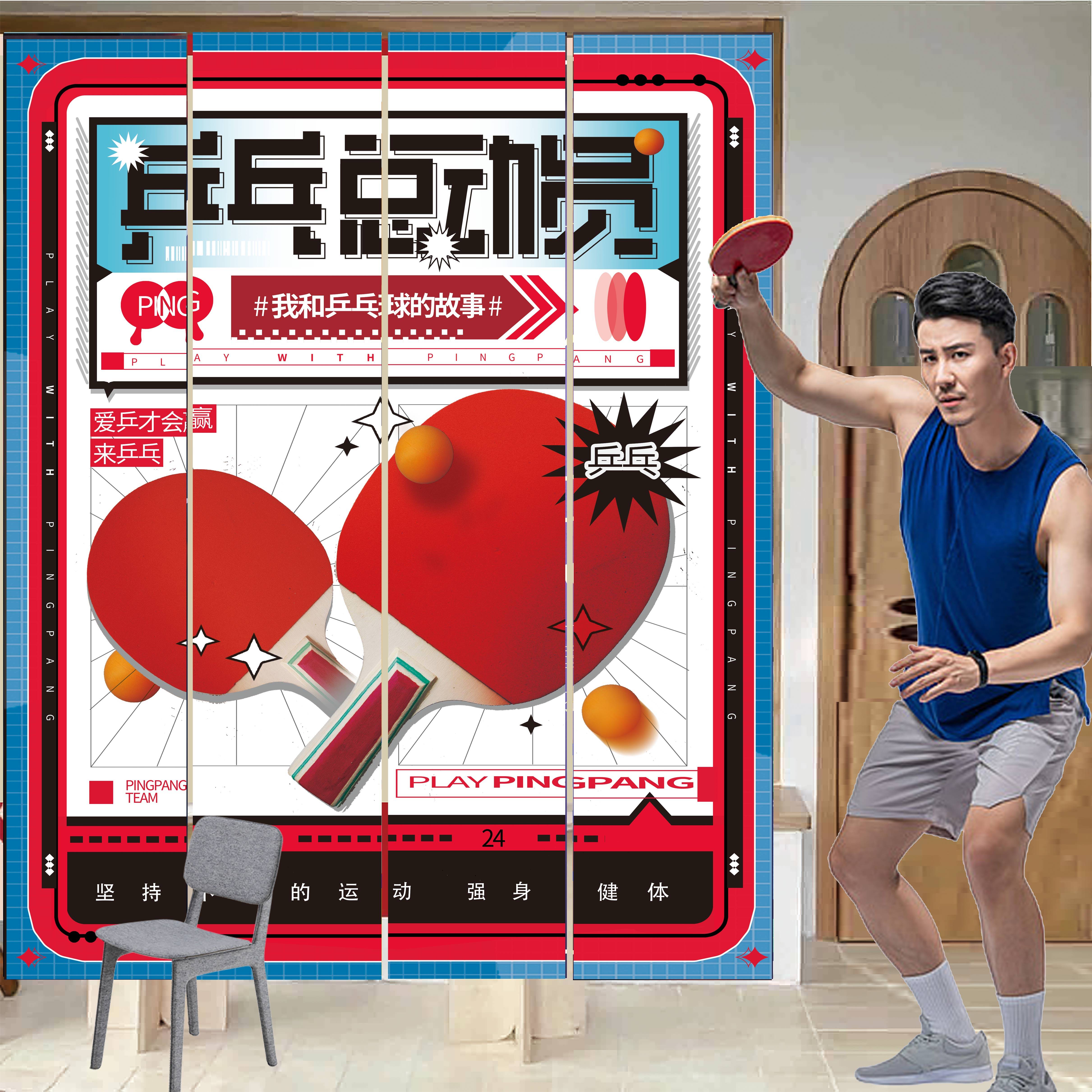 乒乓球室墙面装饰挂布条幅励志海报体育馆布置壁画健身房场景布置