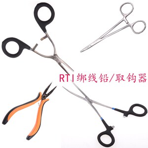 绑钩钳 取钩器RTI不锈钢钳子钓鱼取钩钳脱钩器摘钩器控鱼器控鱼钳