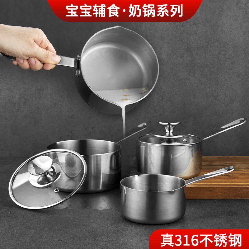 316不锈钢小奶锅电磁炉锅无涂层宝宝辅食锅奶锅汤锅小油锅泼油锅 - 实物图