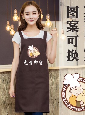 防水防油围裙男女早餐店包子铺灌汤包生煎包店工作服定制印字图案
