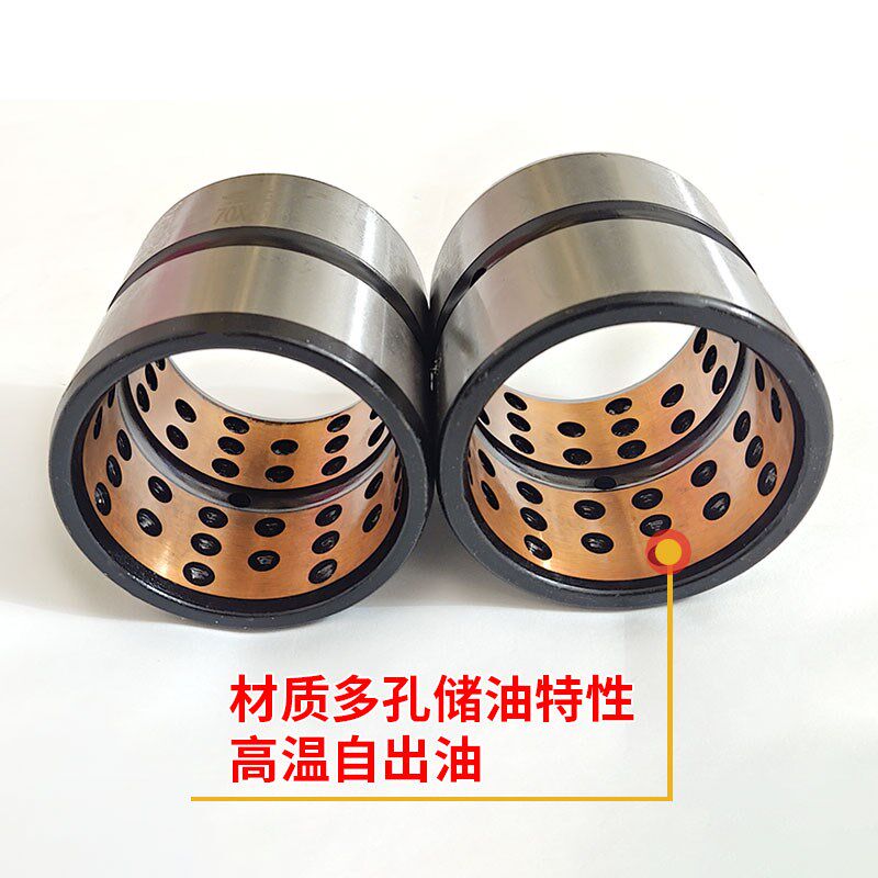 挖掘机单边轴挖斗马拉头间隙套不锈钢合金点状铜套轴承破碎锤轴套