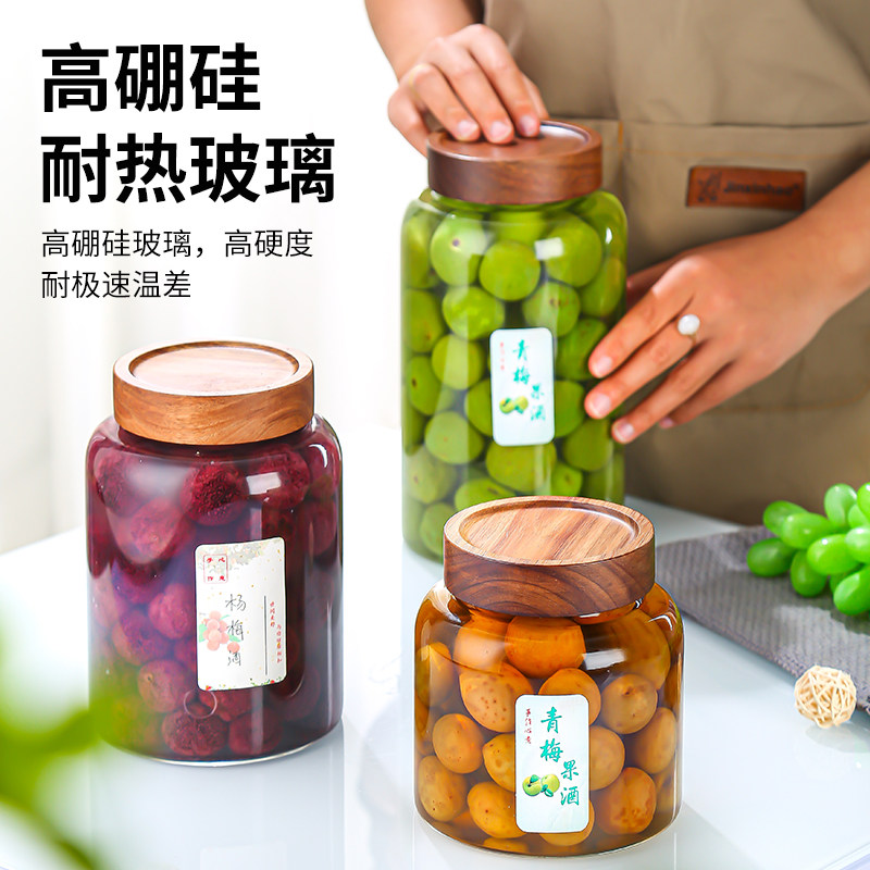 密封泡酒玻璃瓶自酿米酒果酒瓶青梅酒罐酒桶空瓶青梅汁酿酒罐容器