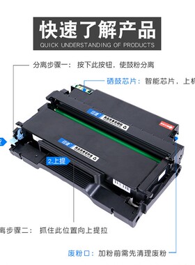 适用奔图TL413粉盒P3305DN 3307DN-S M7105DN打印机M7107DN-S硒鼓