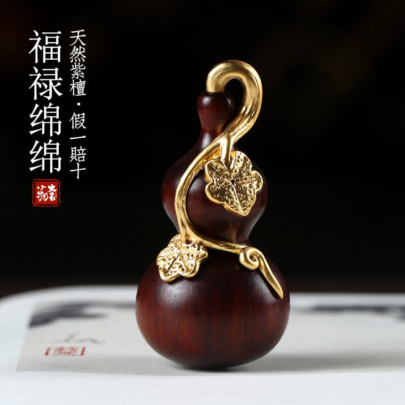 天然紫檀木葫芦文玩手把件汽车挂件装饰品福禄挂饰盘玩创意小摆件