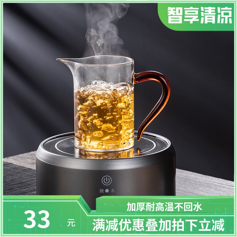 茶水分离泡茶杯泡茶过滤杯小茶壶分离式茶杯分茶器公道杯茶漏套装