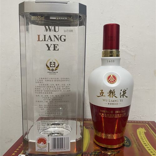 1618五粮液空酒瓶装饰摆件