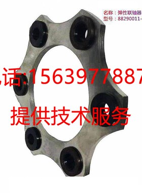 寿力空压机88290019-865联轴器88290003-322 88290009-992弹性体