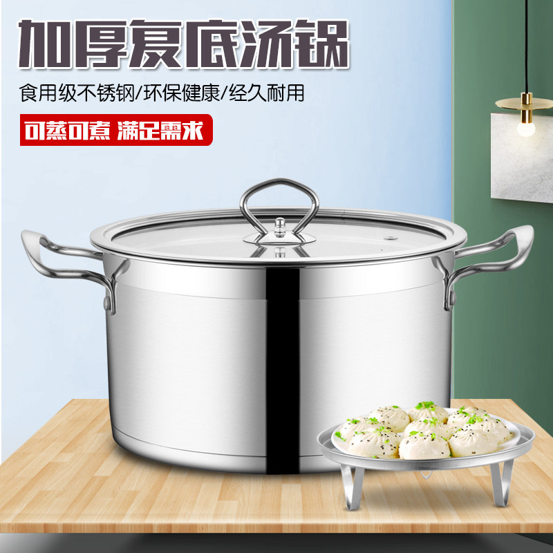 荣丰不锈钢小汤锅家用双耳煮锅燃气电磁炉通用锅具加厚复底火锅锅