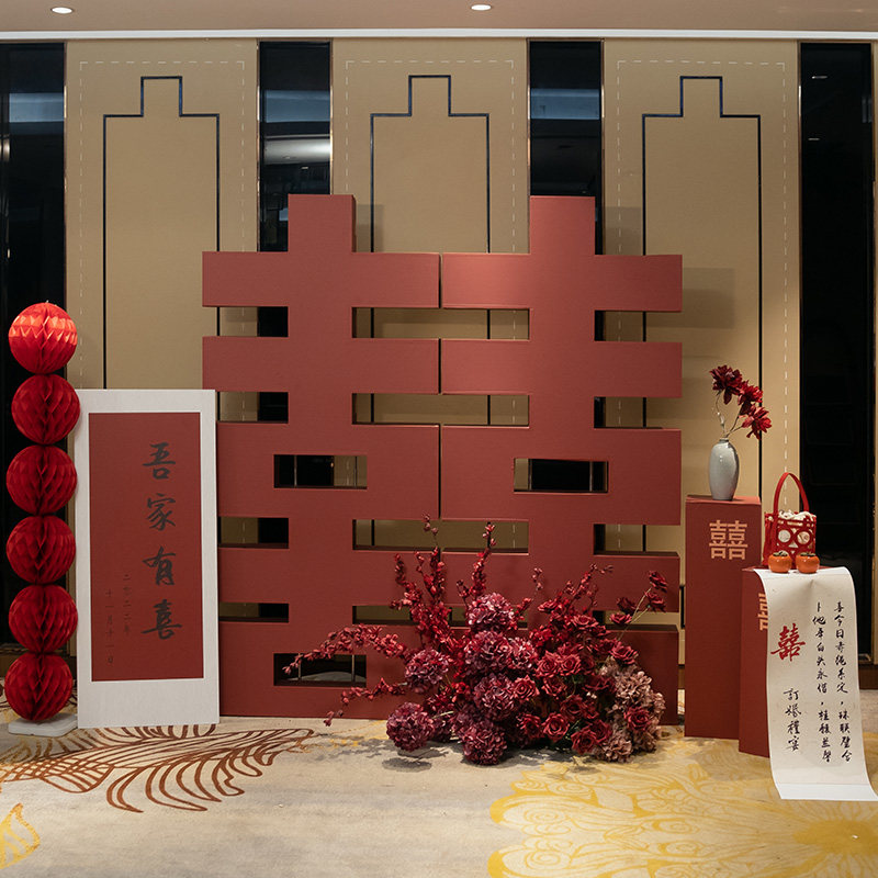 立体喜字落地超大摆件kt板订婚布置装饰订婚宴全套定制背景气球