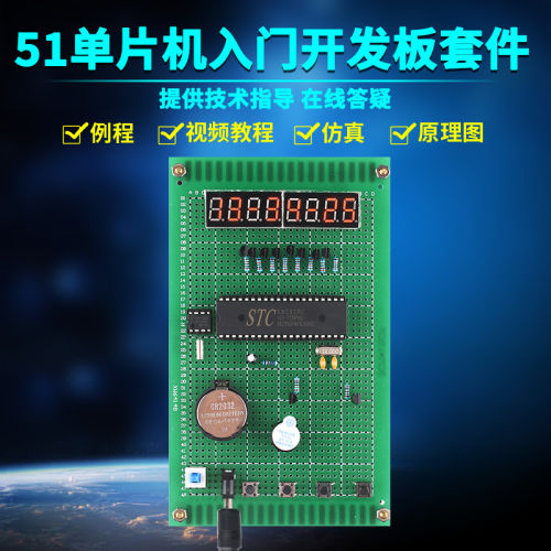 基于51单片机万年历时钟闹钟diy