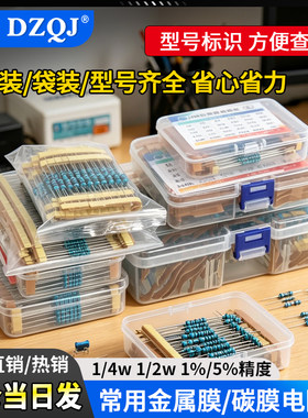 工厂直销设计原厂金属膜电阻
