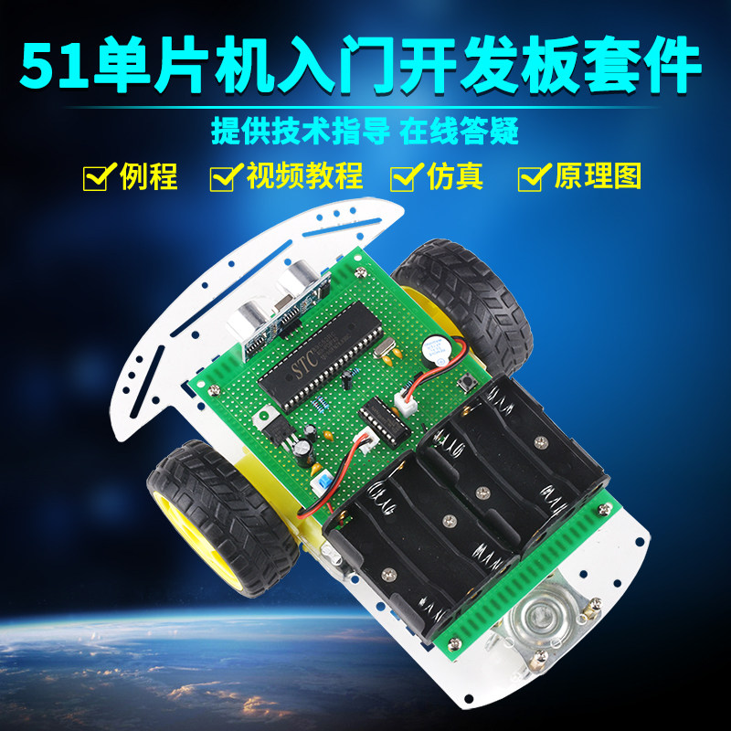 基于51单片机智能超声波跟随小车