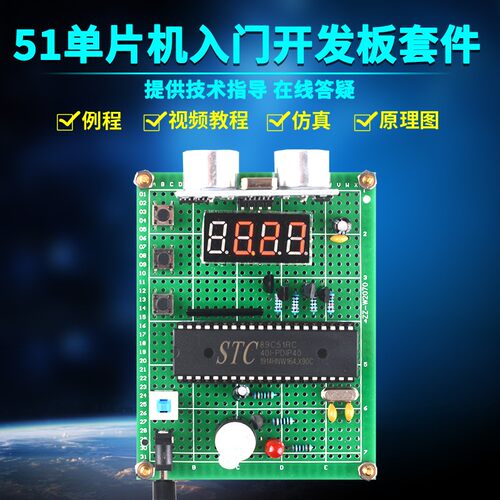 基于51单片机gsm无线防盗报警器