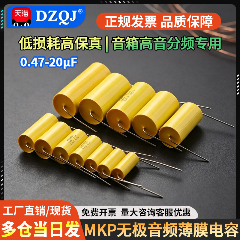 250V无极MKP轴向黄圆穿心电容图片