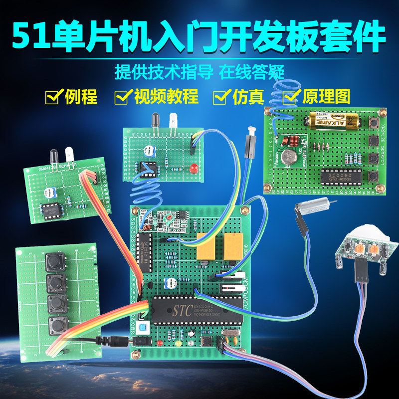 基于51单片机红外遥控防盗窗帘