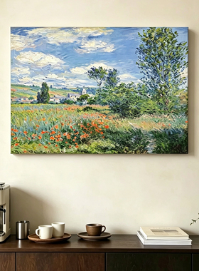 法国莫奈手绘复古高清海岸油画