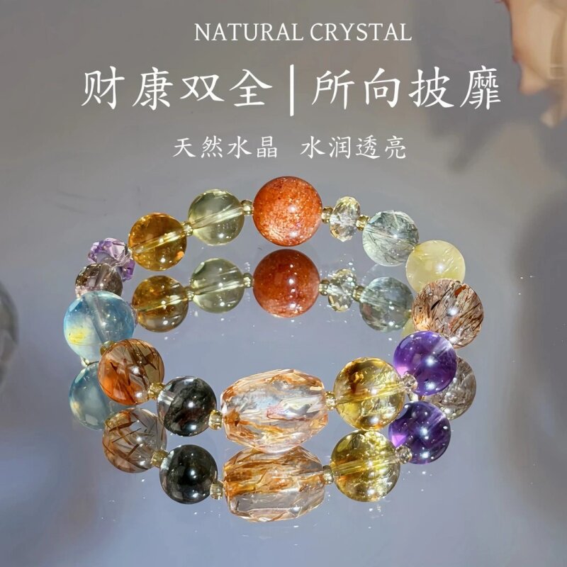天然水晶手串黑金超七金草莓手链