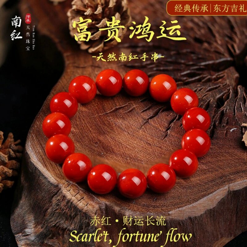 天然瓦西牛血南红收藏级别手链