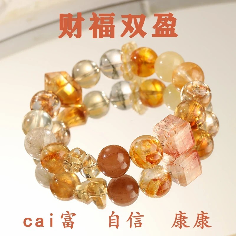 黑金超七金发晶水晶手串招财手链