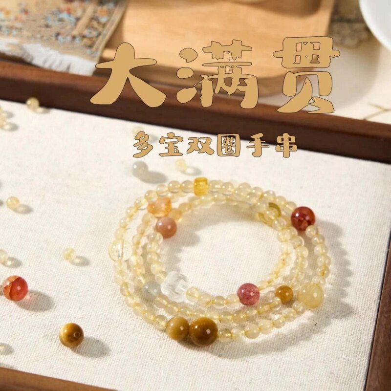 黄塔晶水晶手串多圈叠戴招财手链