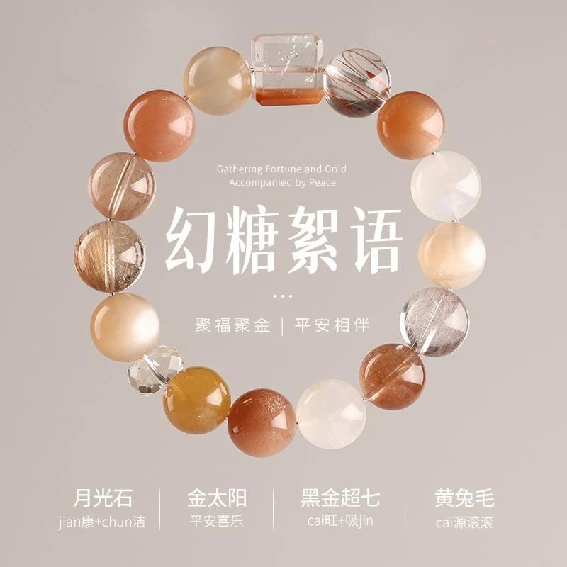 水晶手串天然黄水晶红胶花手链