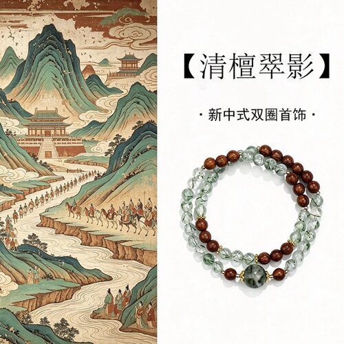 水晶手串天然绿幽灵女款双圈手链