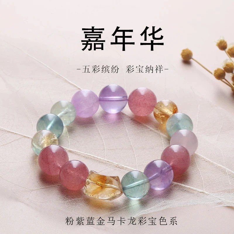 水晶手串紫水晶黄塔晶多宝手链