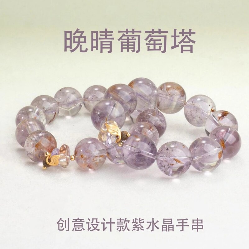 天然紫水晶手串女款百搭设计手链