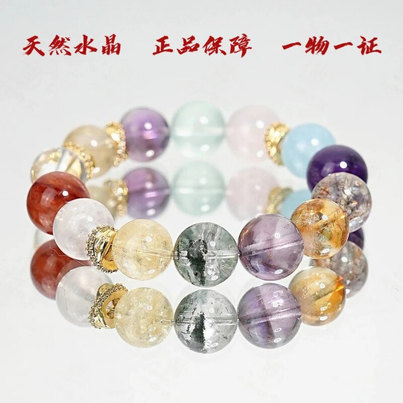 多宝水晶手串女招财设计款手链