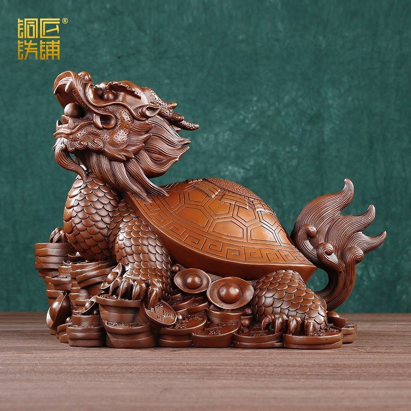 紫铜龙龟摆件金钱龙头龟家居办公室桌面装饰品摆设铜工艺品礼品