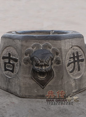 仿古石雕古井口天然石材狮子头麒麟老井圈花园庭院景观石头井摆件