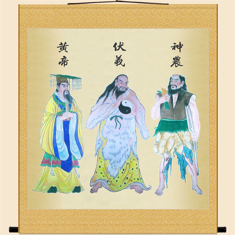三皇五帝画像 黄帝伏羲炎帝神农人物挂画 卷轴画丝绸画装饰画定制 - 实物图