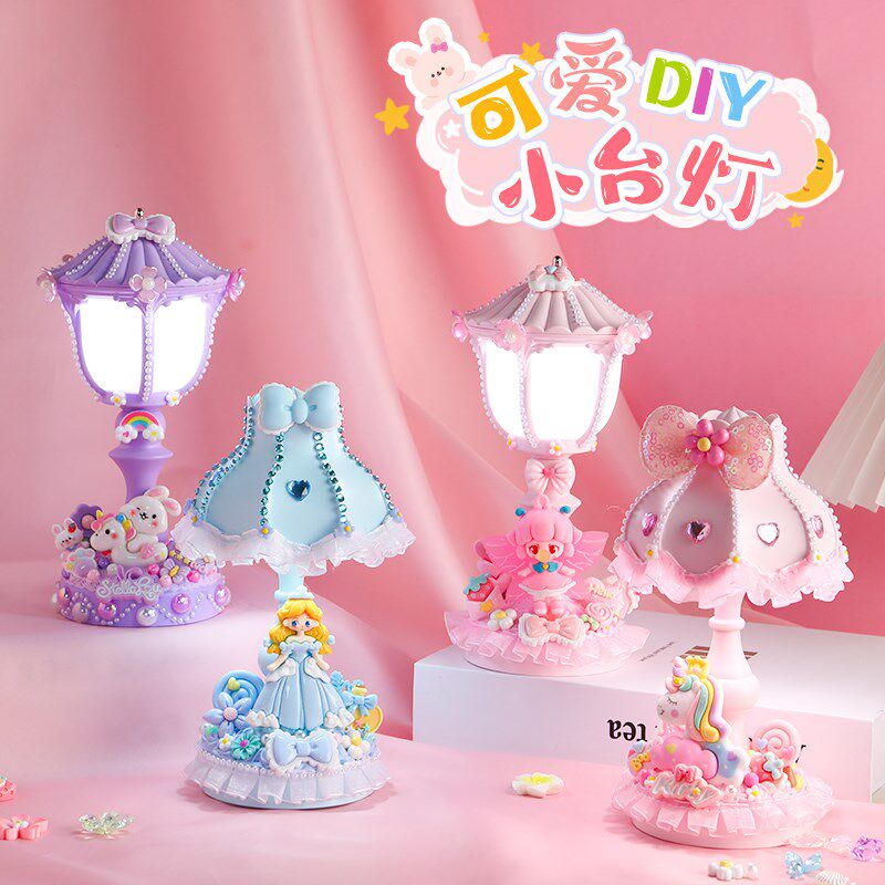 儿童diy迷你台灯材料 创意制手工奶油胶小夜灯床头灯女孩益智玩具