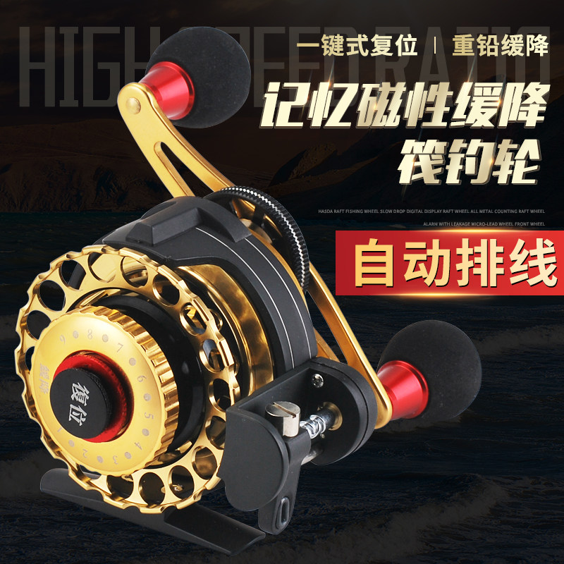 全金属自动排线筏钓轮重铅微铅带泄力一键强磁缓降桥钓阀轮伐钓轮