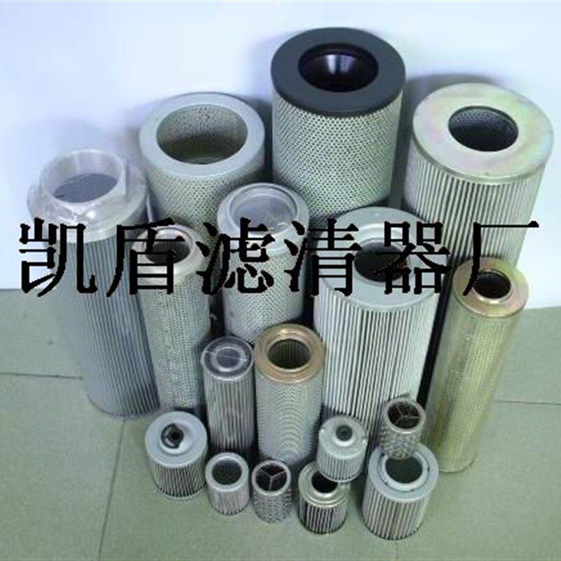 定做销售压缩机油气分离滤芯管道过滤器滤芯