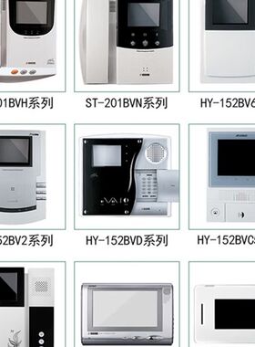 安居宝楼宇对讲室内机分机电话机201BVN HY-152BVD HY-152BV/2