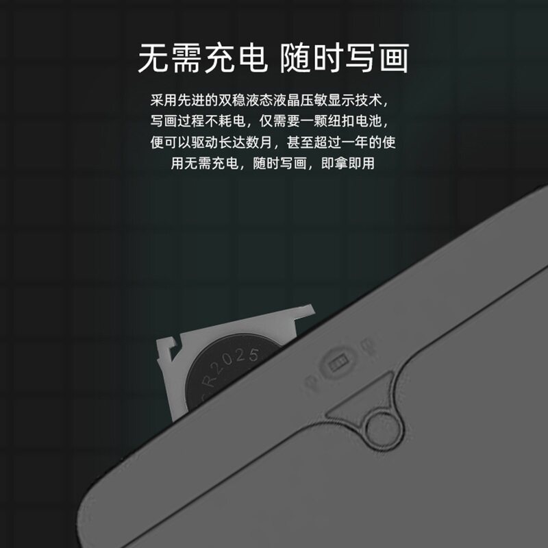 无纸化办公分屏液晶手写板学生电子草稿写字板儿童涂鸦小黑板画板