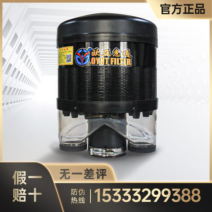 欧亚惠通预滤器总成除尘帽多管空气收割机滤清器沃得拖拉机挖掘机