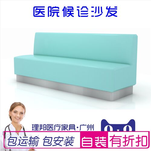 医院诊所卫生院候诊沙发休息等候区椅豪华三人连排输液点滴沙发椅
