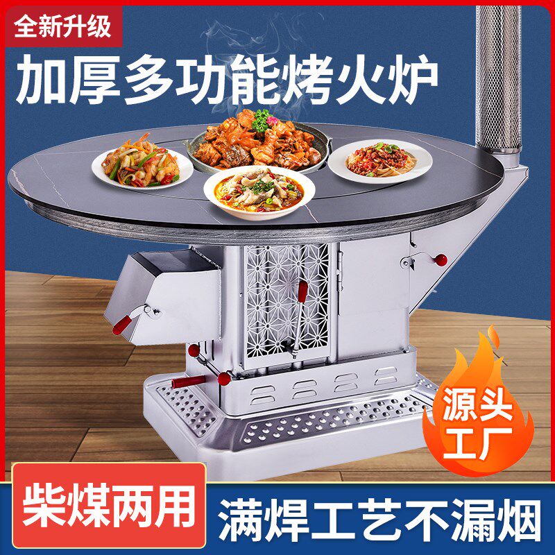 家用取暖炉柴火烤火炉冬季室内炉子烧煤炭采暖炉气化回风炉烧柴火