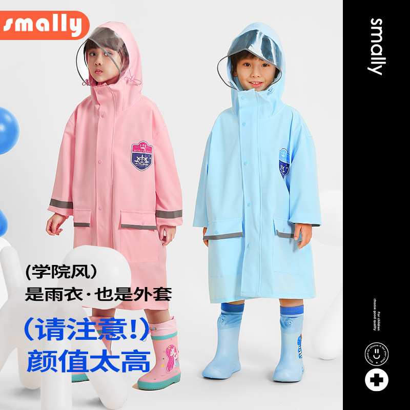 儿童雨衣男童小学生带书包位雨披幼儿园女童宝宝小童全身防水套装