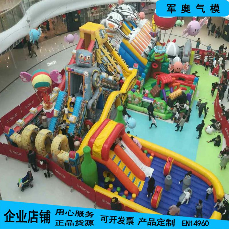 充气城堡儿童室内外蹦床商场中庭公园广场摆摊游乐设备厂家低价直