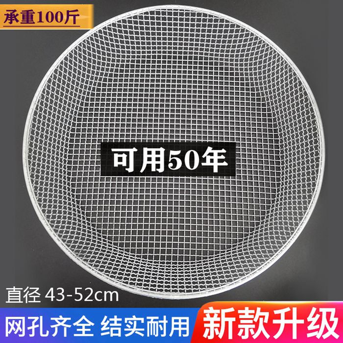 筛子大号家用铁丝筛子加粗粮食谷物板栗筛网筛沙石子园艺筛土种花