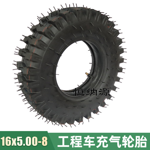 165.00-8电动三轮车充气轮胎工地农用搬运灰斗车加厚防滑内外胎 - 封面