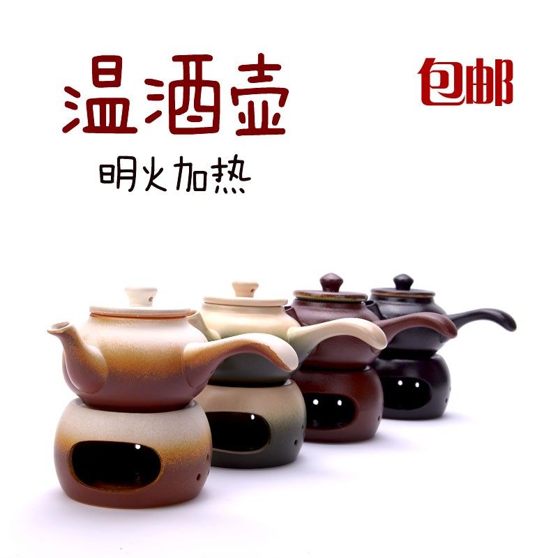 温酒壶烫酒器家用半斤八两中式复古黄酒烛台煮酒侧把壶酒杯陶瓷