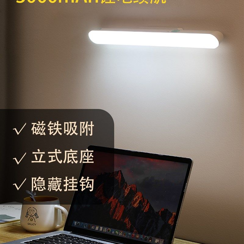 充电宿舍灯学习台灯小夜灯大学生寝室磁铁吸附式LED灯酷毙灯阅读