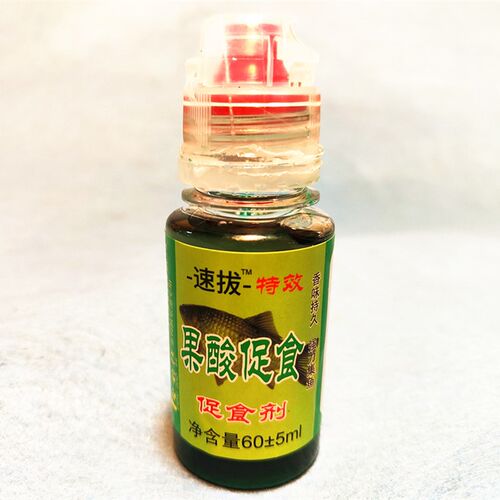 速拔果酸促食诱鱼小药诱促食添加剂黑坑竞技掐鱼混养鲫鲤草鳊通用