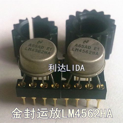 发烧金封双运放原装拆机 金封运放LM4562HA  原装拆机同编号配对