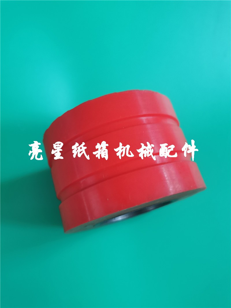 纸箱机械配件半自动粘箱机送纸压纸红胶轮